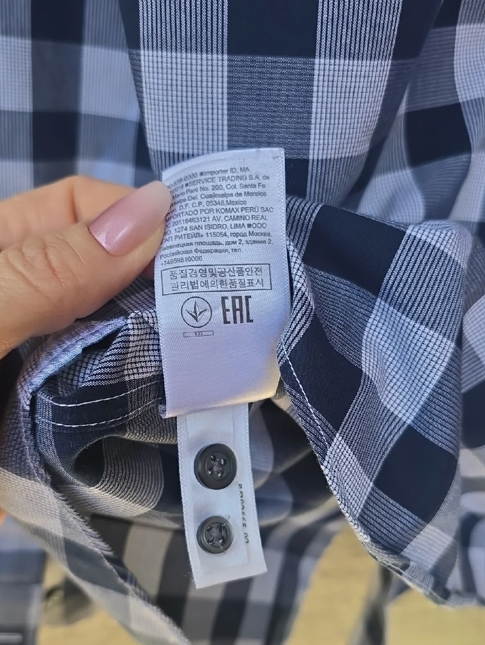 Banana Republic Blue Plaid Long Sleeve No Iron Dress Shirt Small S